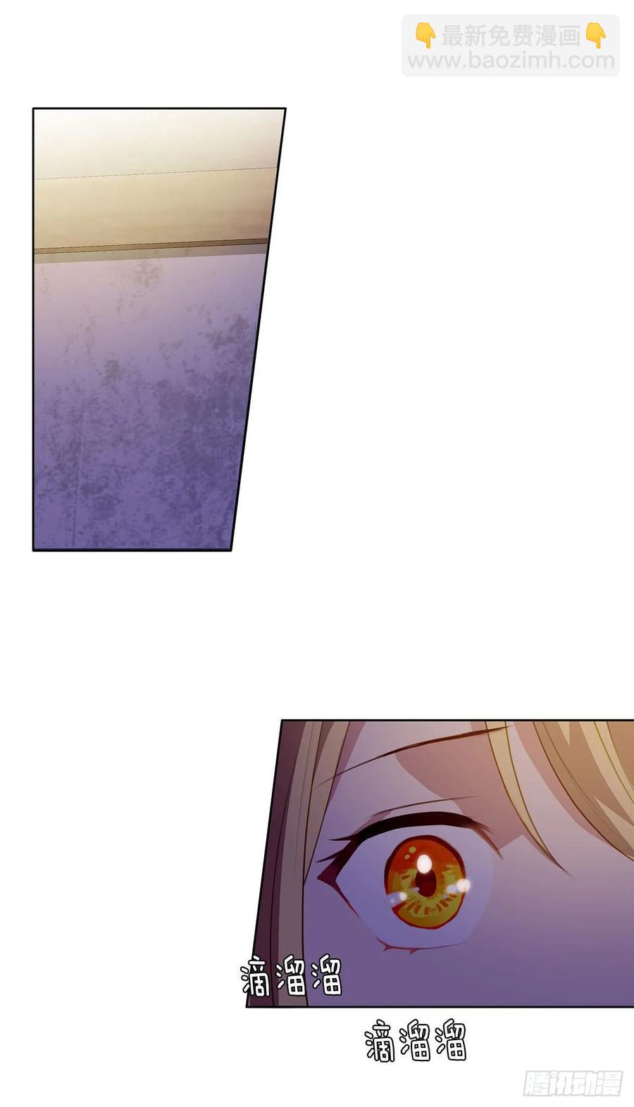 34.不速的闯入者(1/2)-第35话