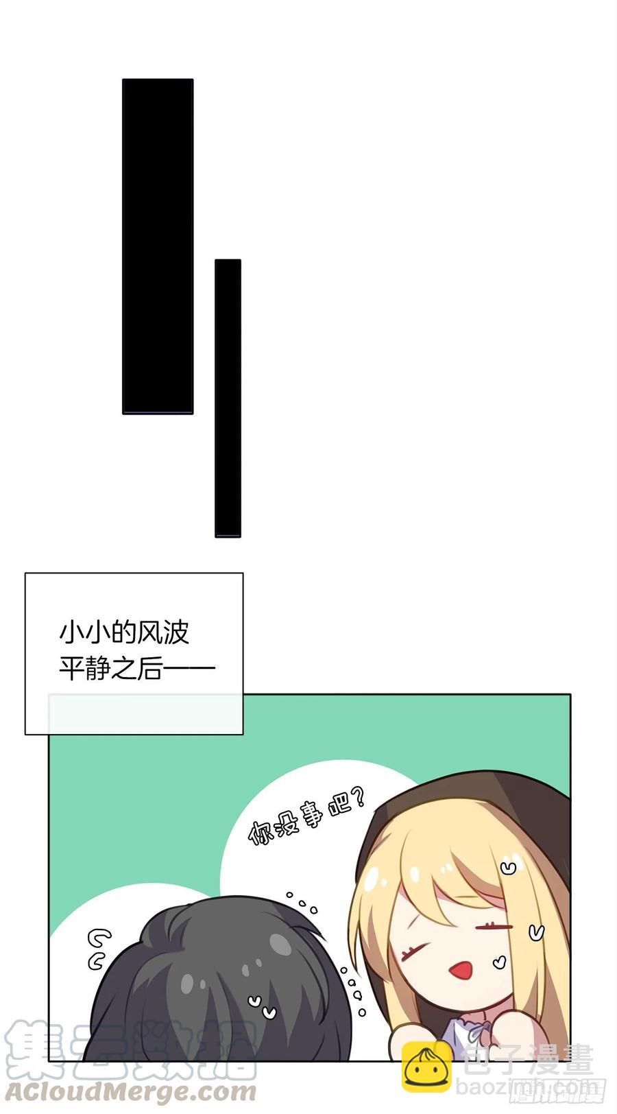 34.不速的闯入者(1/2)-第35话