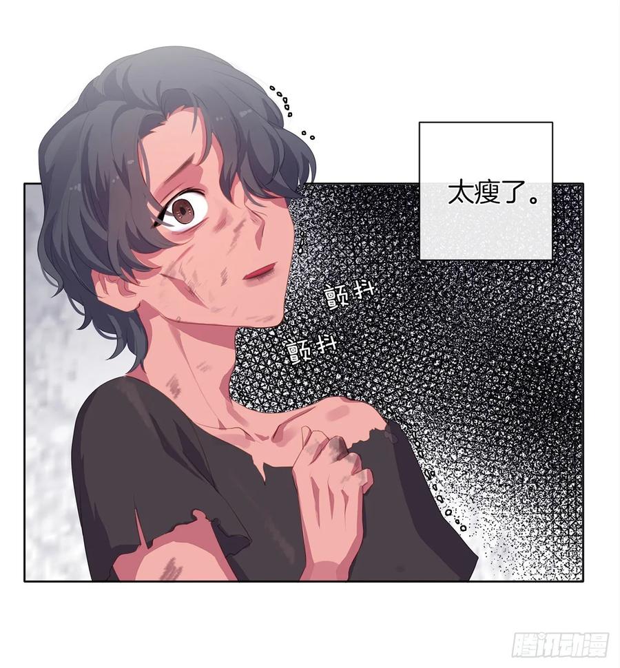 34.不速的闯入者(1/2)-第35话