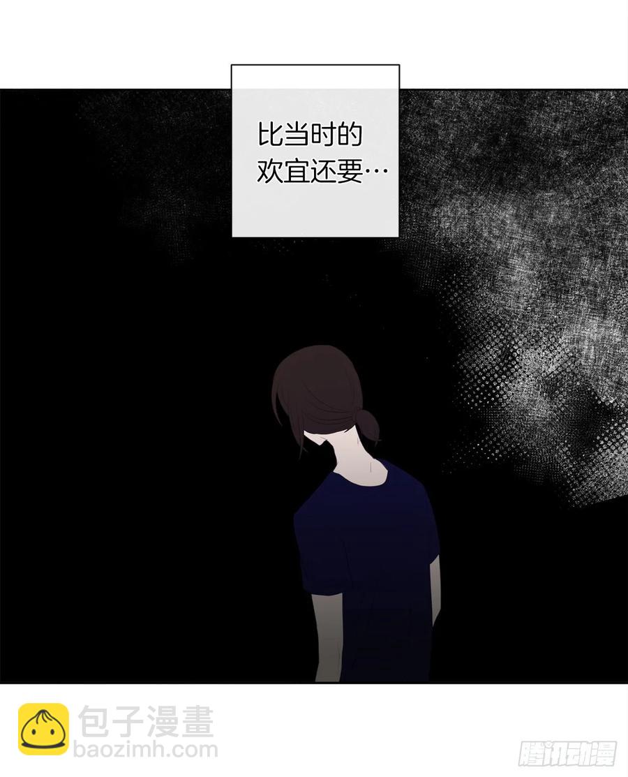 34.不速的闯入者(1/2)-第35话