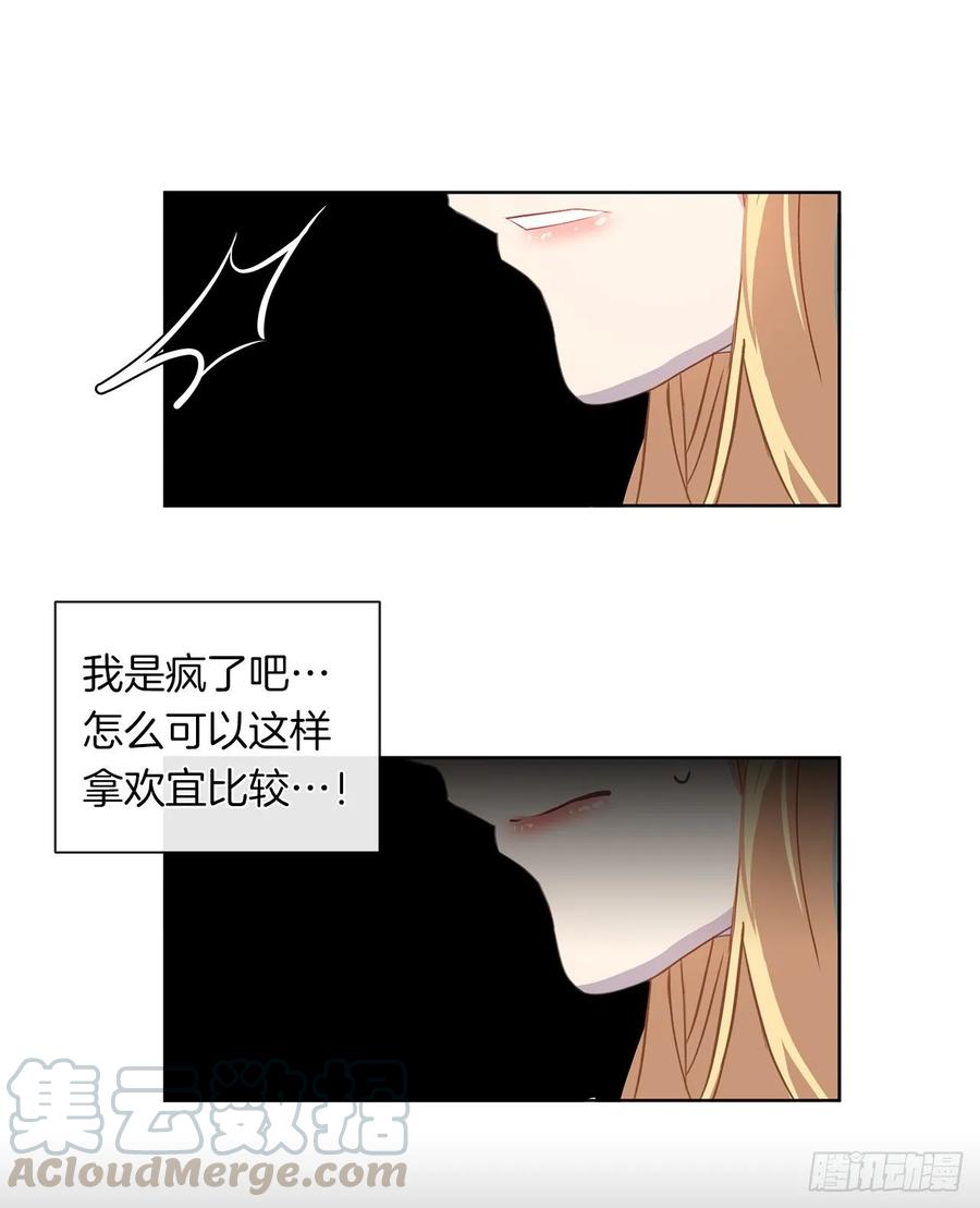 34.不速的闯入者(1/2)-第35话