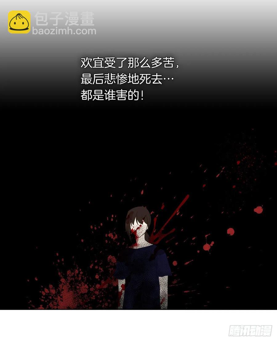 34.不速的闯入者(1/2)-第35话