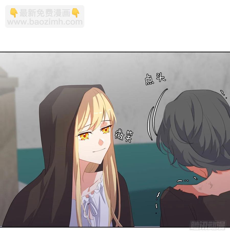 34.不速的闯入者(1/2)-第35话