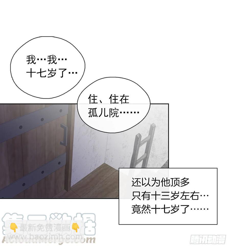 34.不速的闯入者(1/2)-第35话