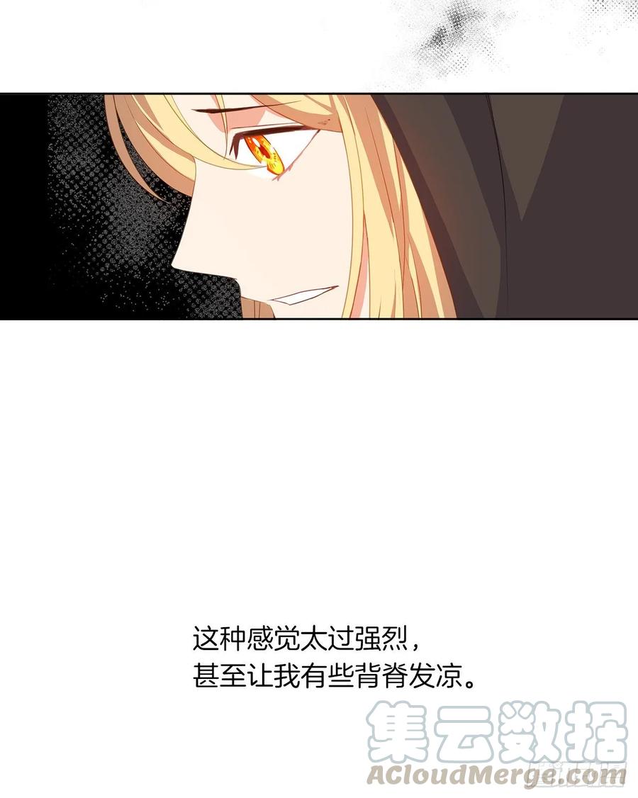 34.不速的闯入者(1/2)-第35话