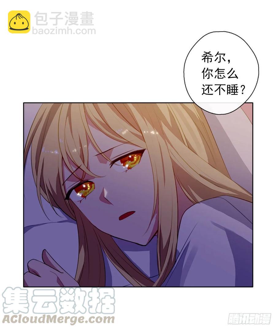 34.不速的闯入者(1/2)-第35话