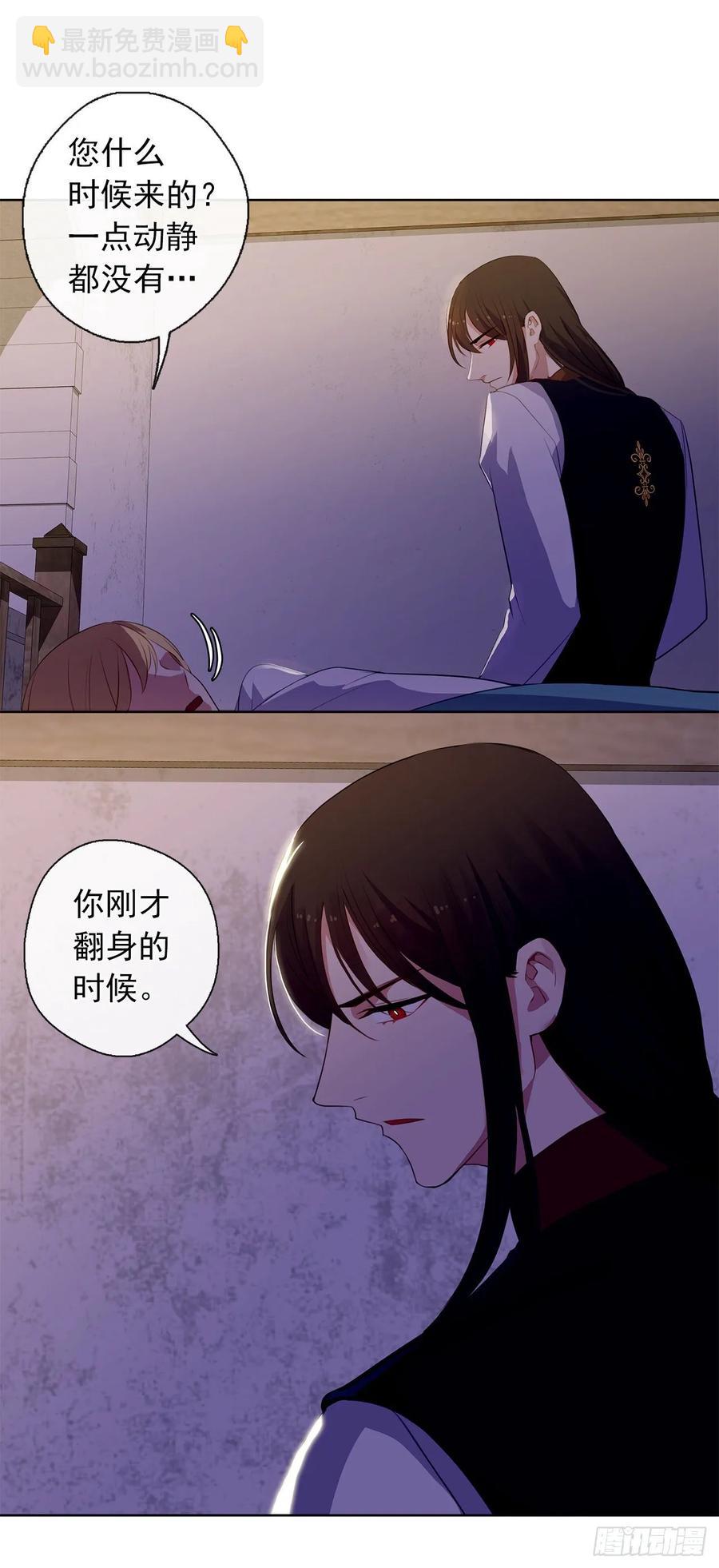 34.不速的闯入者(1/2)-第35话