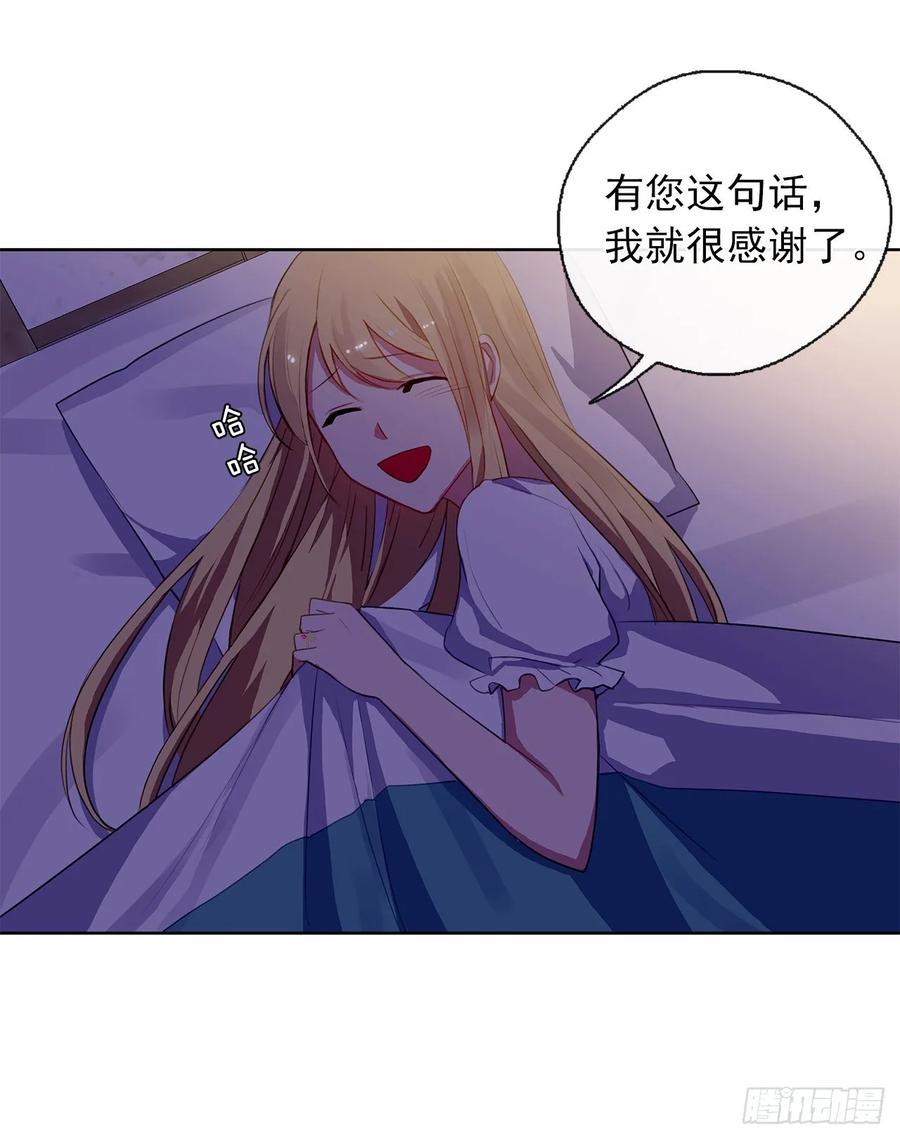 34.不速的闯入者(1/2)-第35话