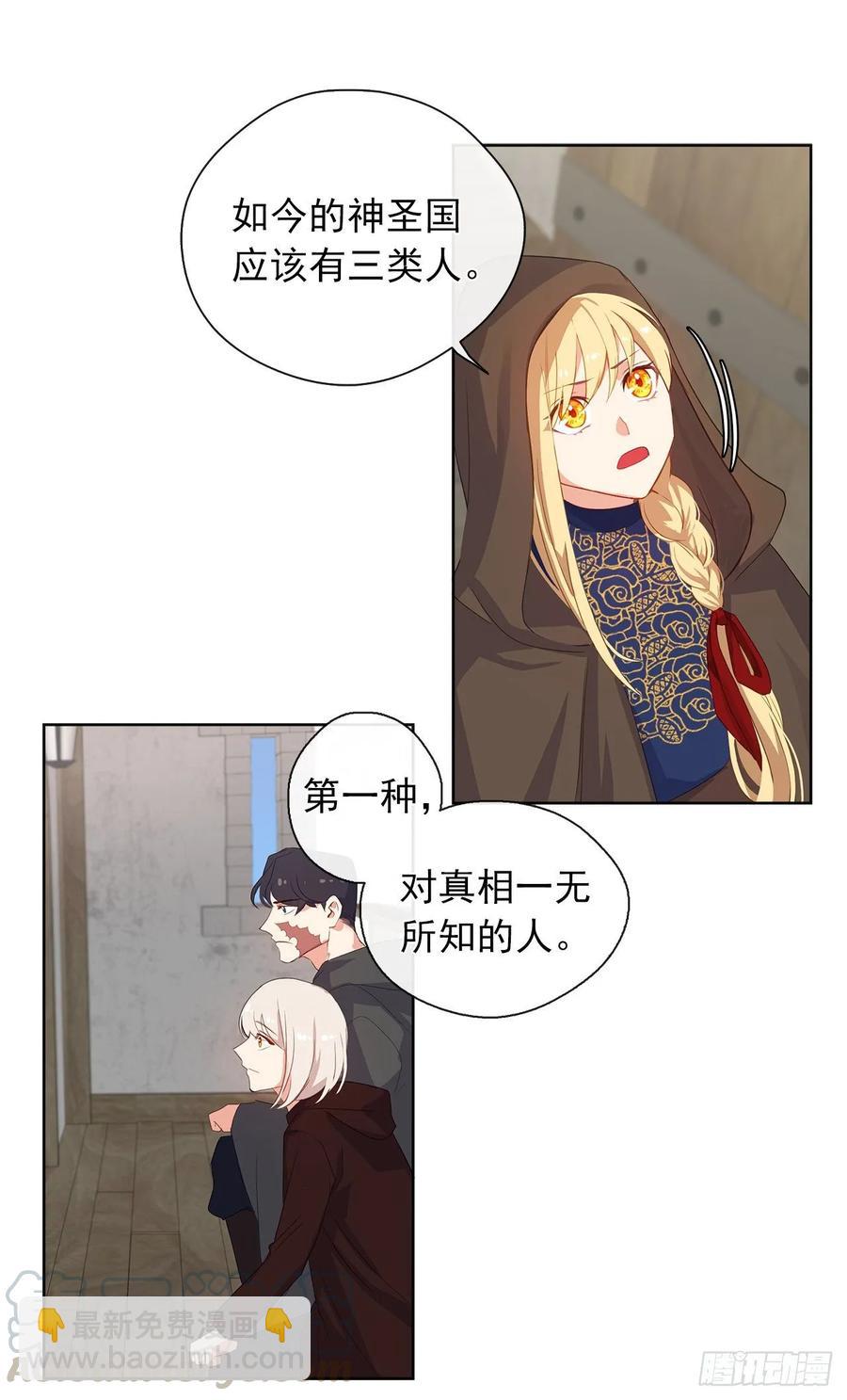 36.触目惊心的孤儿院-第37话