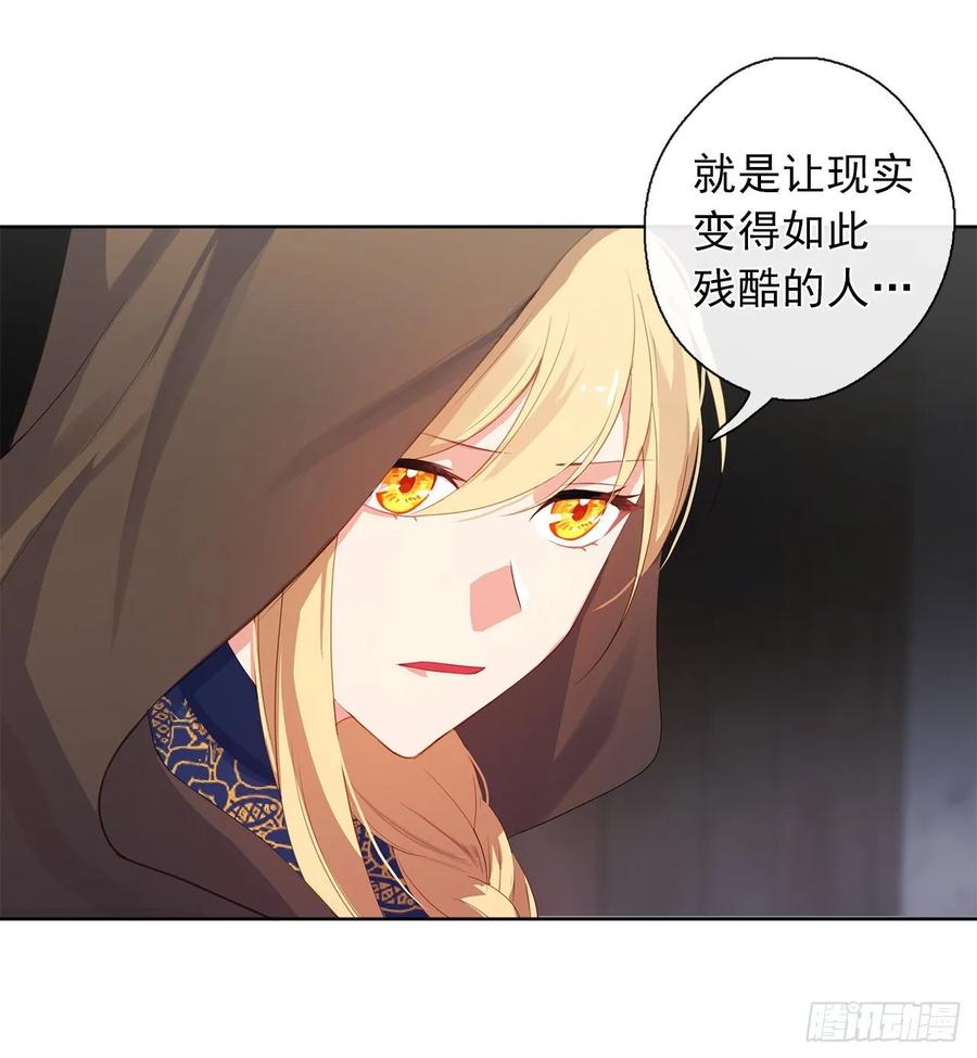 36.触目惊心的孤儿院-第37话