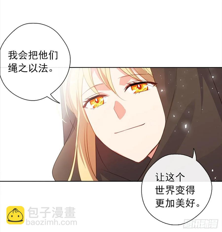 36.触目惊心的孤儿院-第37话