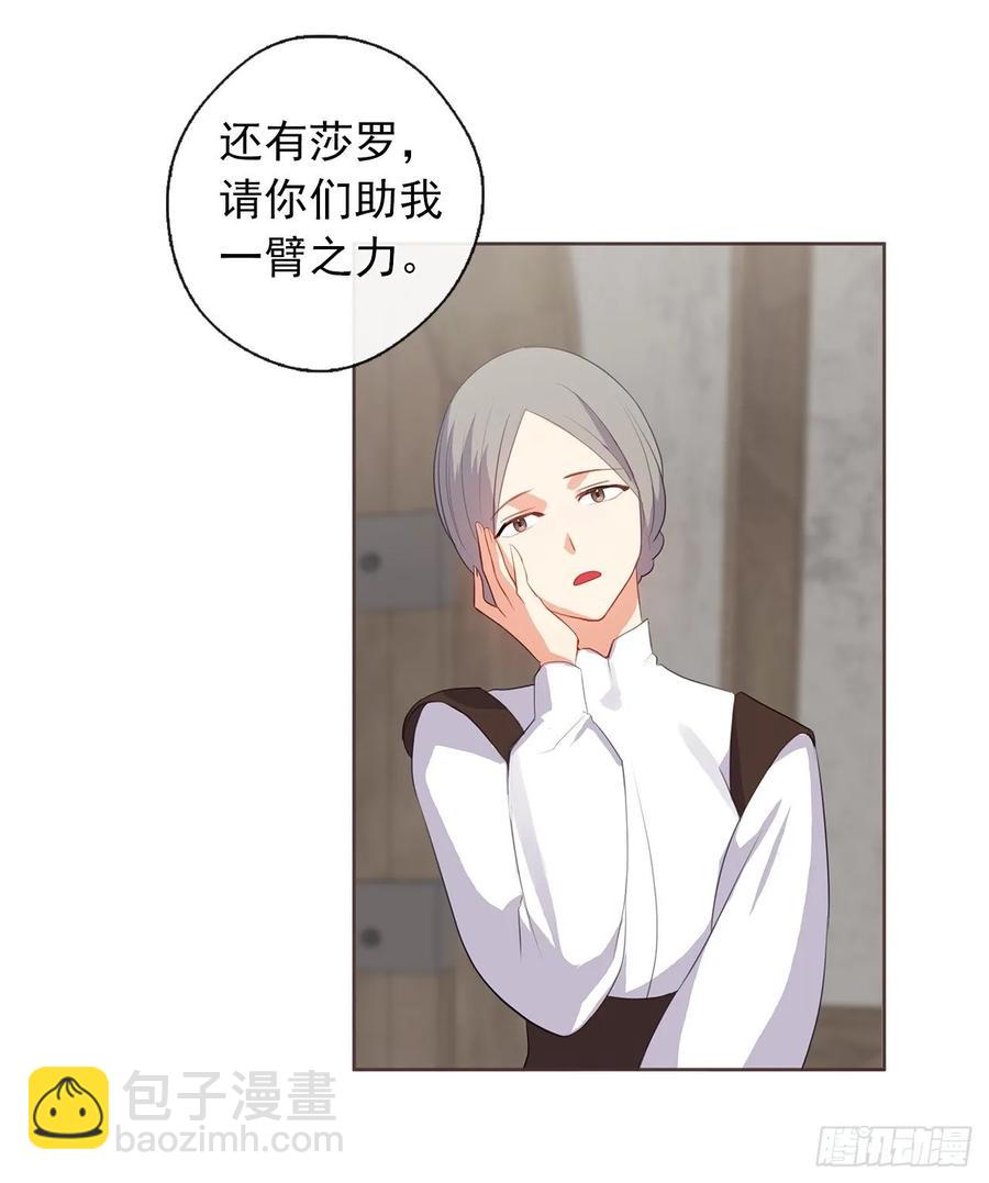 36.触目惊心的孤儿院-第37话