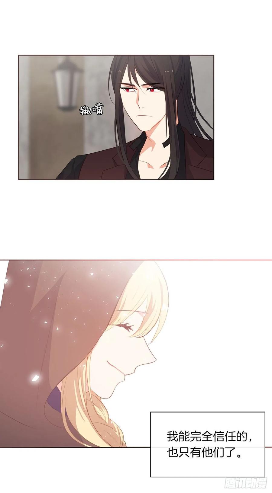 36.触目惊心的孤儿院-第37话