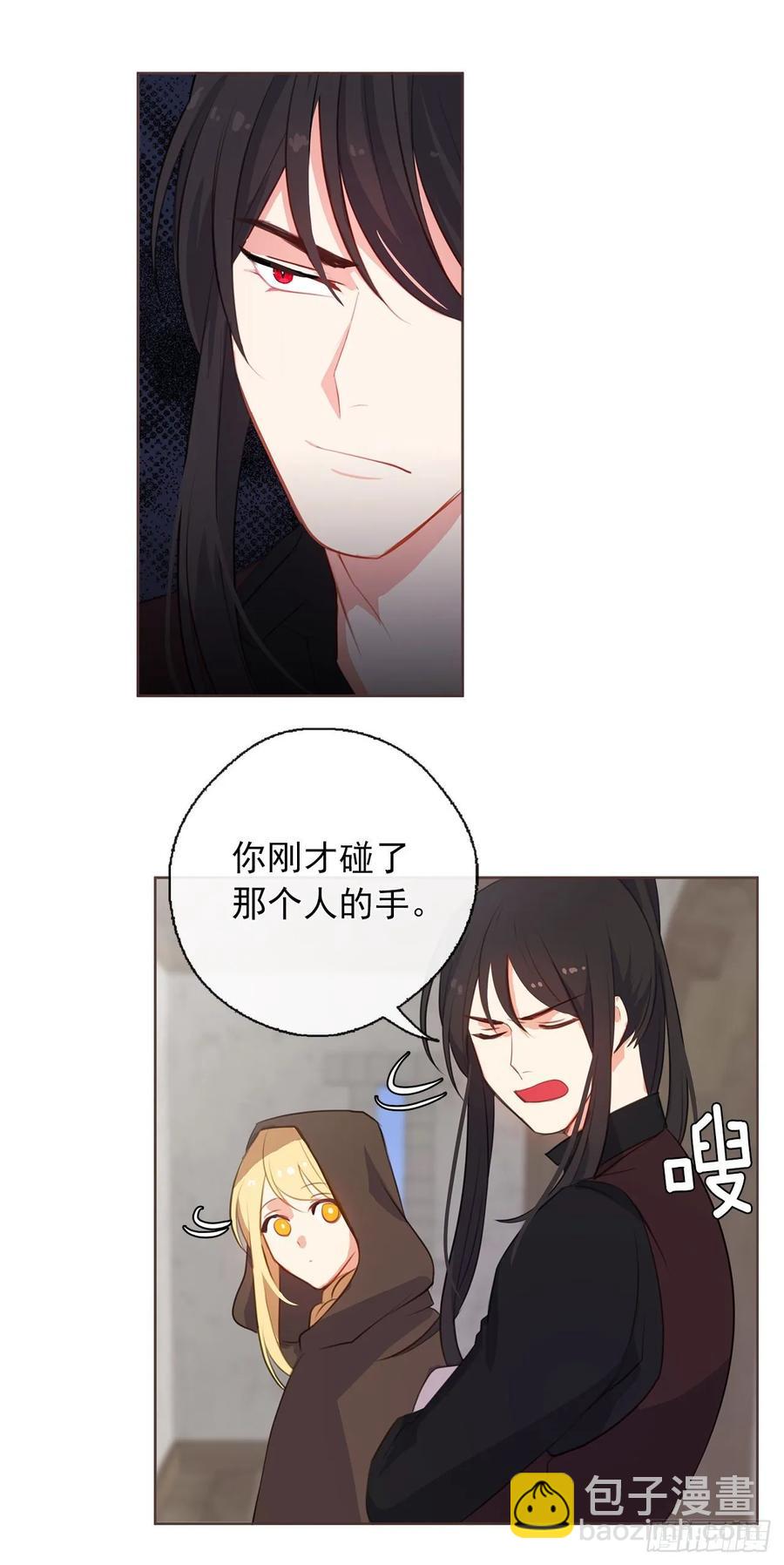 36.触目惊心的孤儿院-第37话