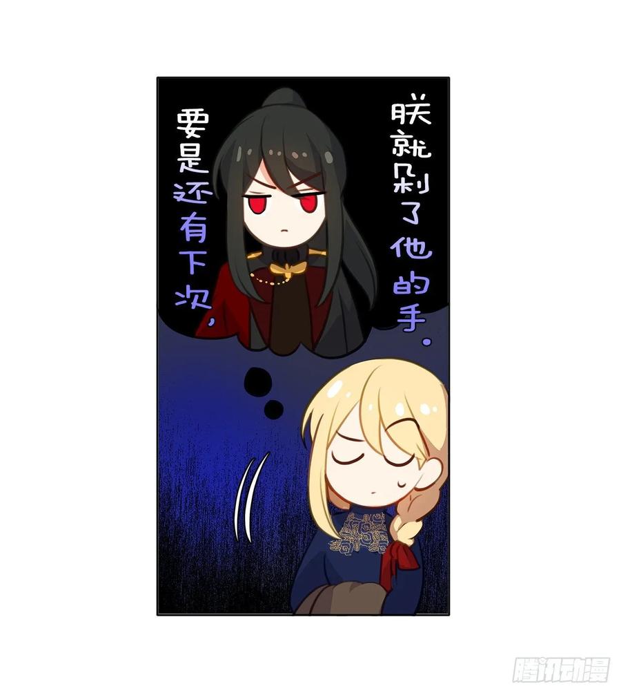 36.触目惊心的孤儿院-第37话