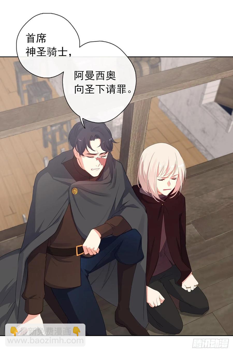 36.触目惊心的孤儿院-第37话