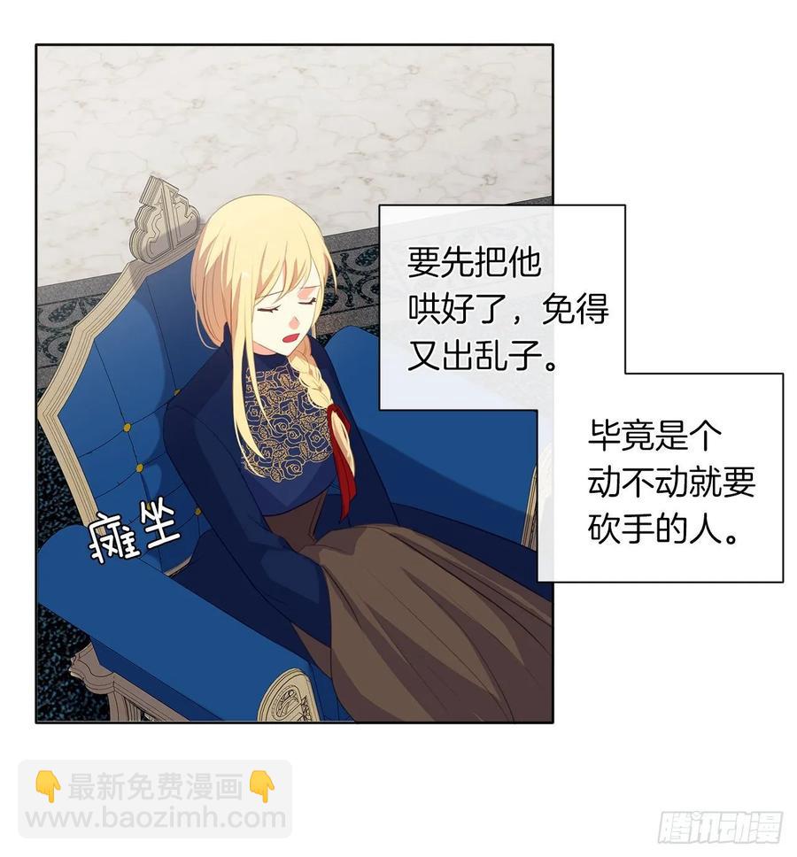 36.触目惊心的孤儿院-第37话