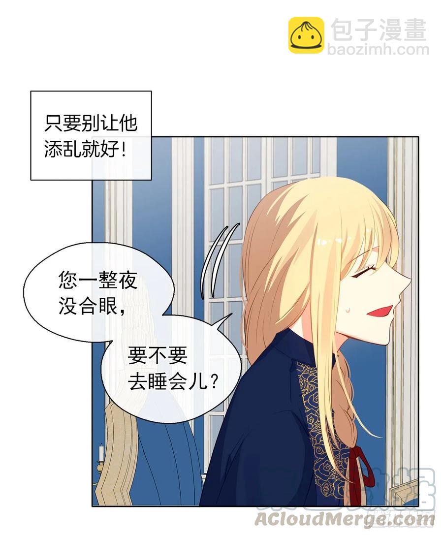 36.触目惊心的孤儿院-第37话