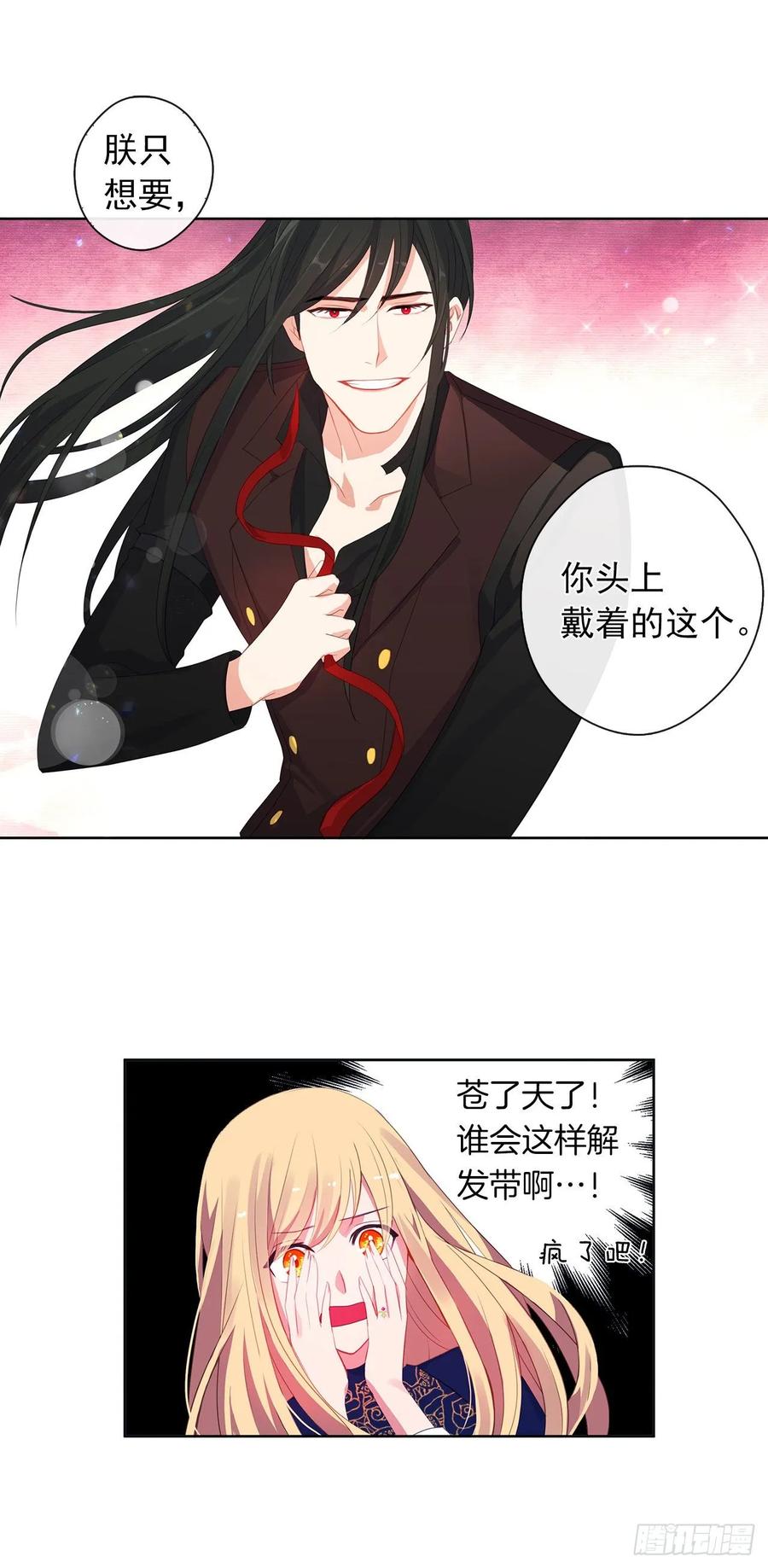 36.触目惊心的孤儿院-第37话