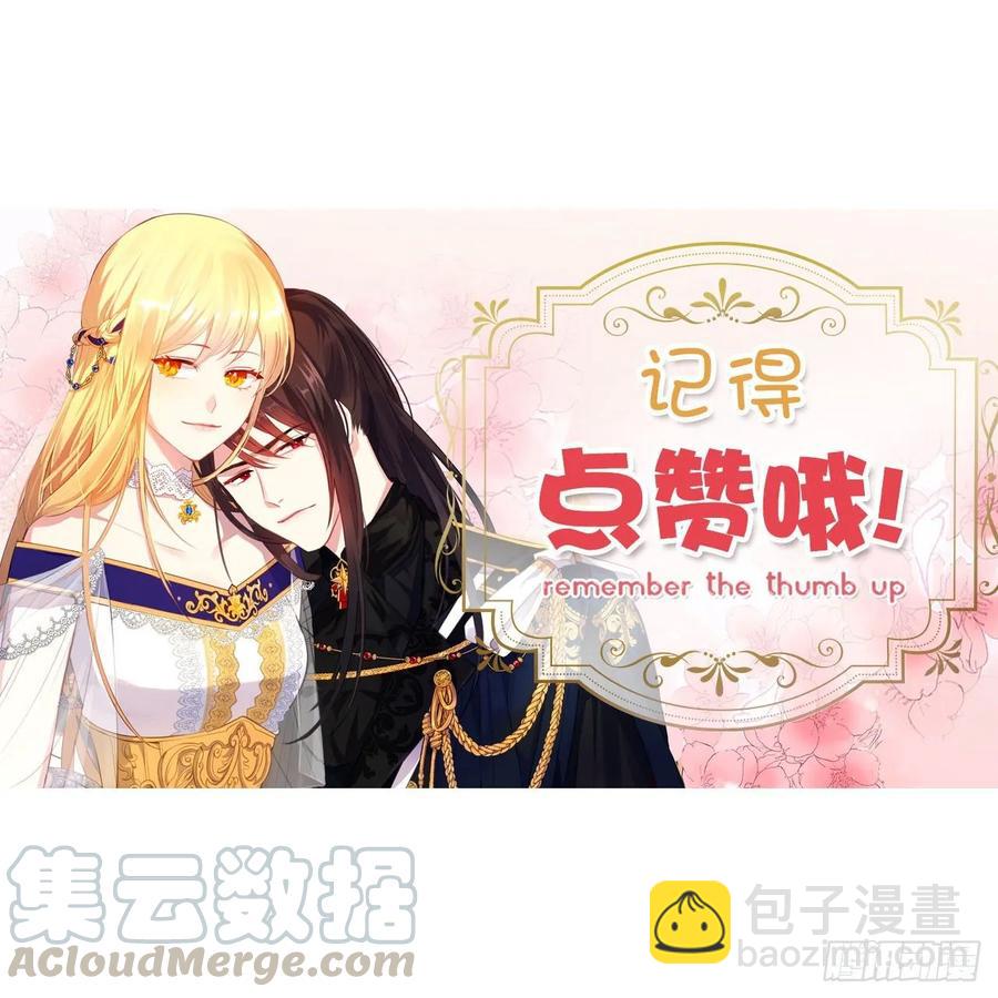 36.触目惊心的孤儿院-第37话