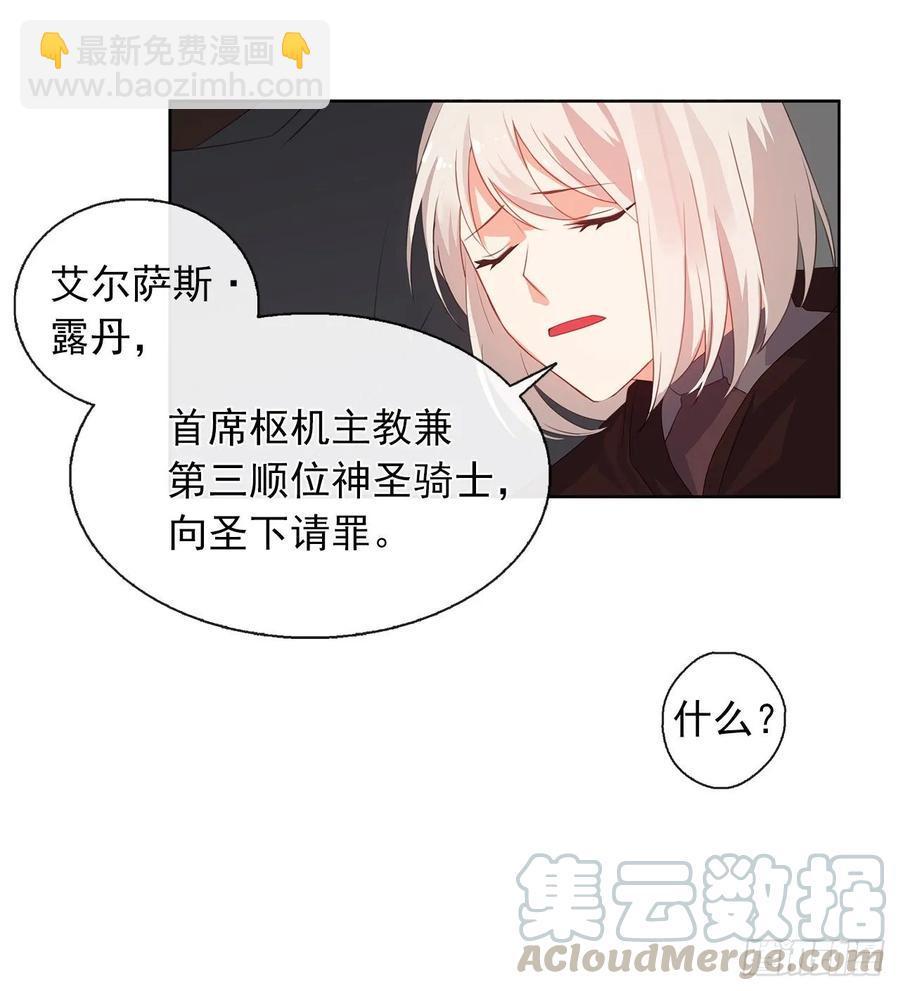 36.触目惊心的孤儿院-第37话