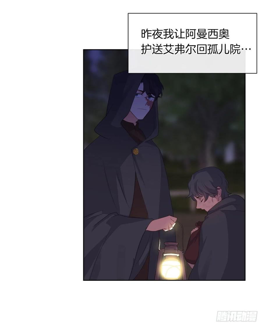 36.触目惊心的孤儿院-第37话