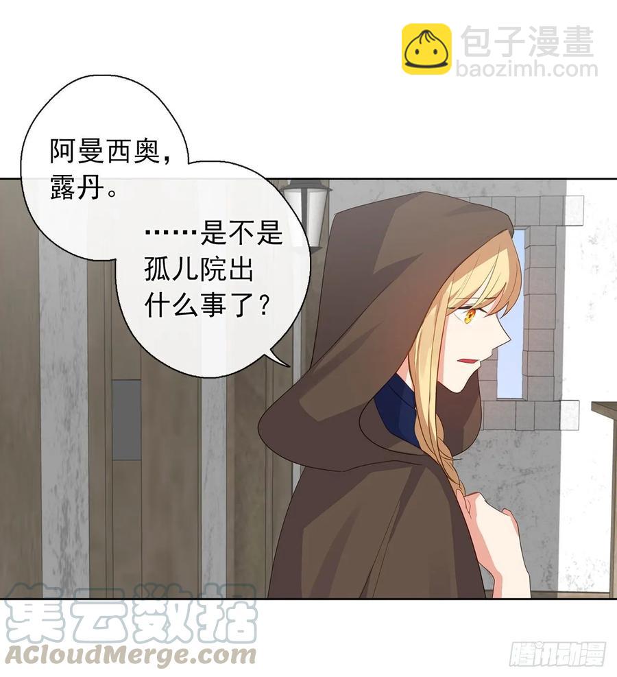 36.触目惊心的孤儿院-第37话