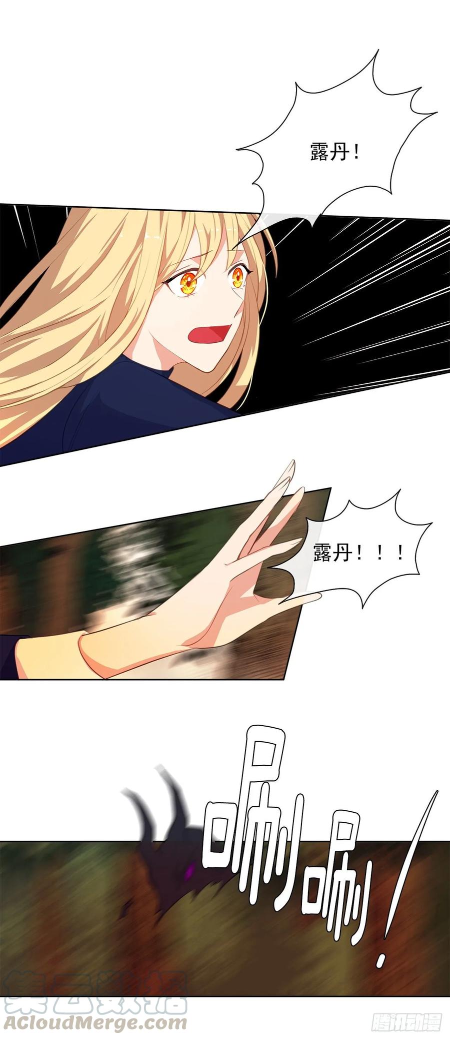 38.怎么能拿圣下当诱饵？(1/2)-第39话