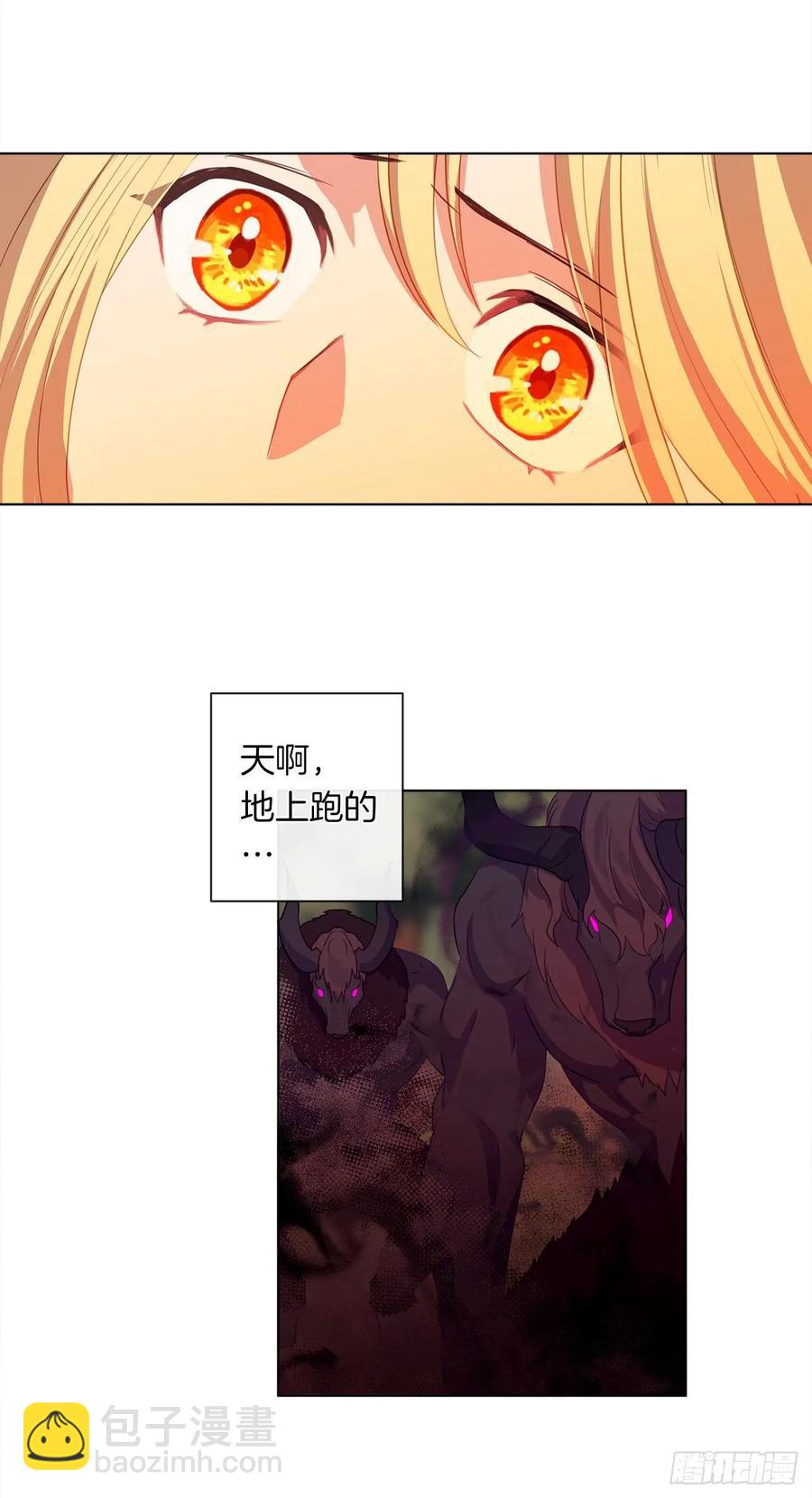 38.怎么能拿圣下当诱饵？(1/2)-第39话