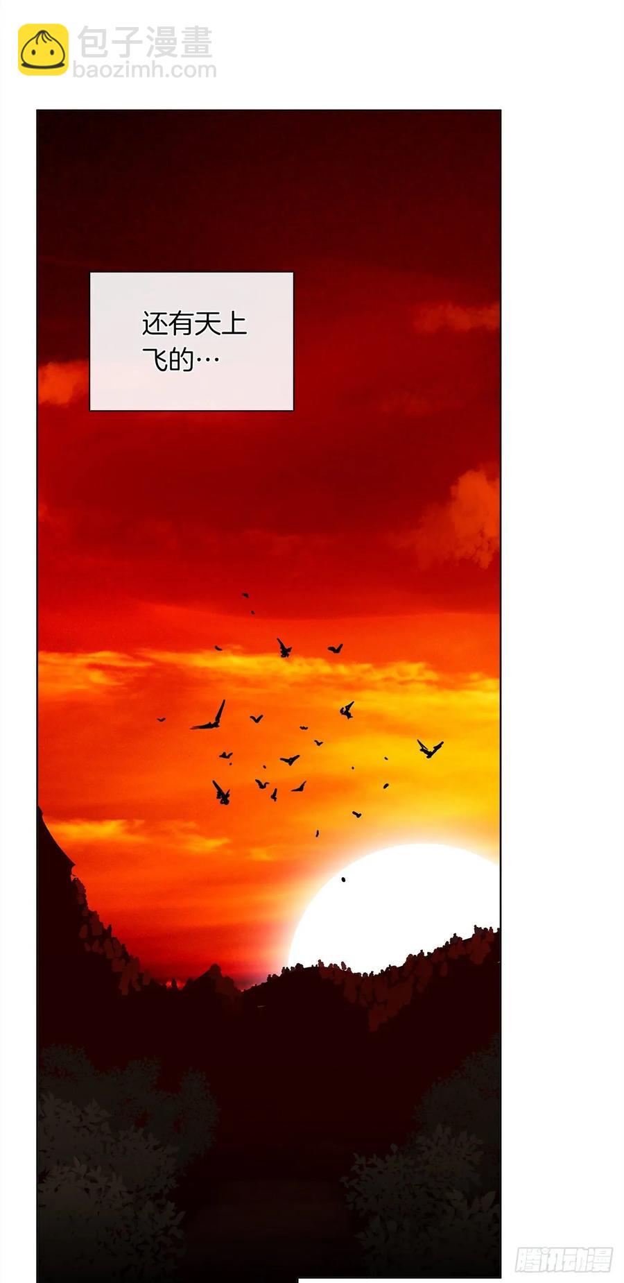 38.怎么能拿圣下当诱饵？(1/2)-第39话