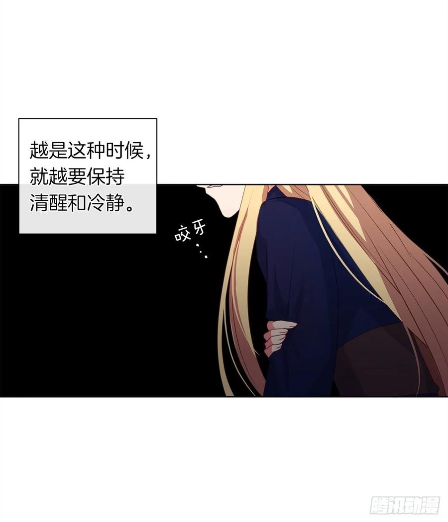 38.怎么能拿圣下当诱饵？(1/2)-第39话