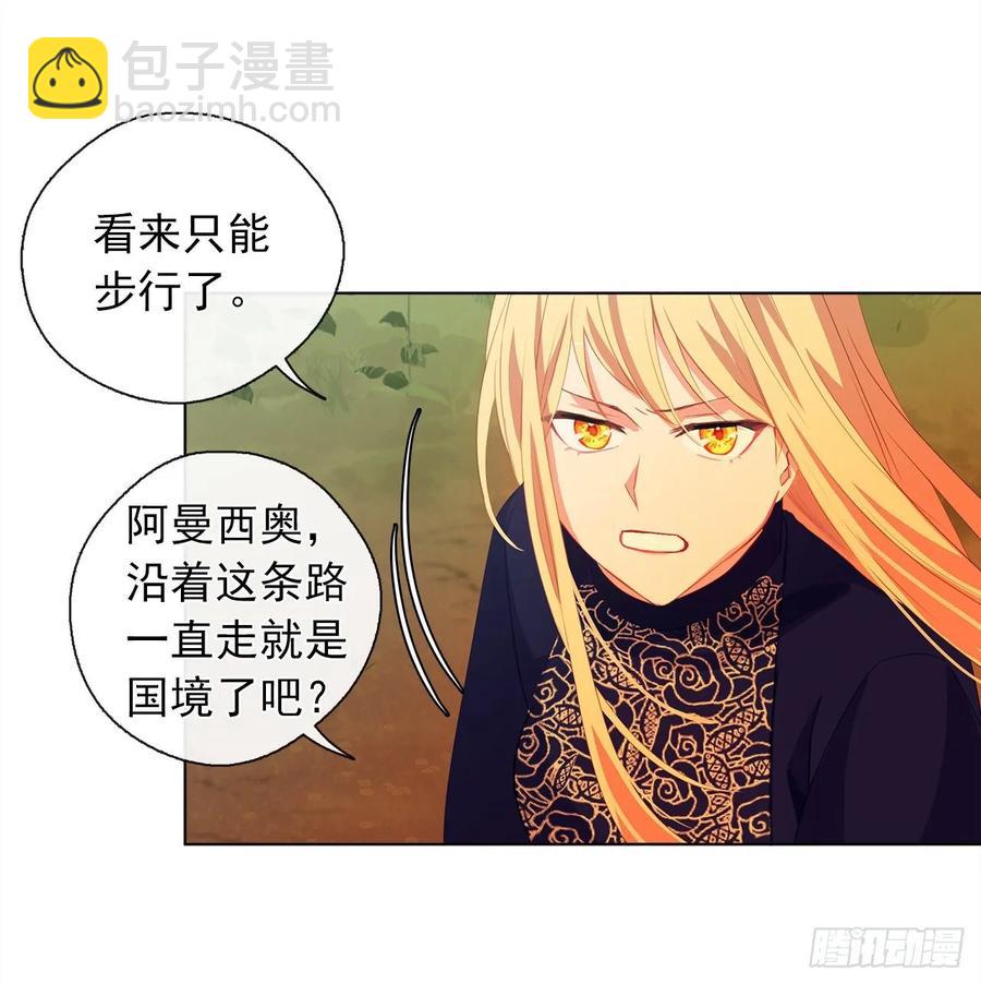 38.怎么能拿圣下当诱饵？(1/2)-第39话