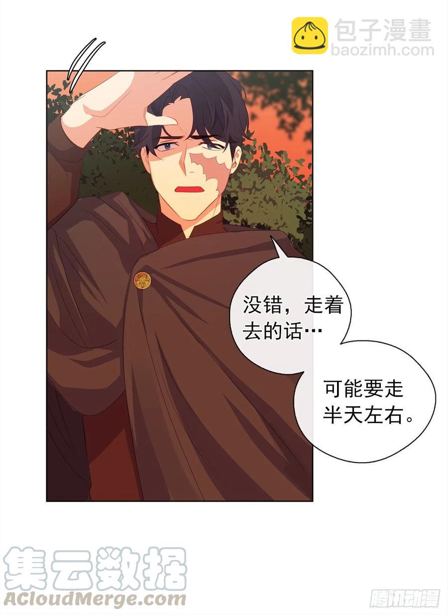 38.怎么能拿圣下当诱饵？(1/2)-第39话