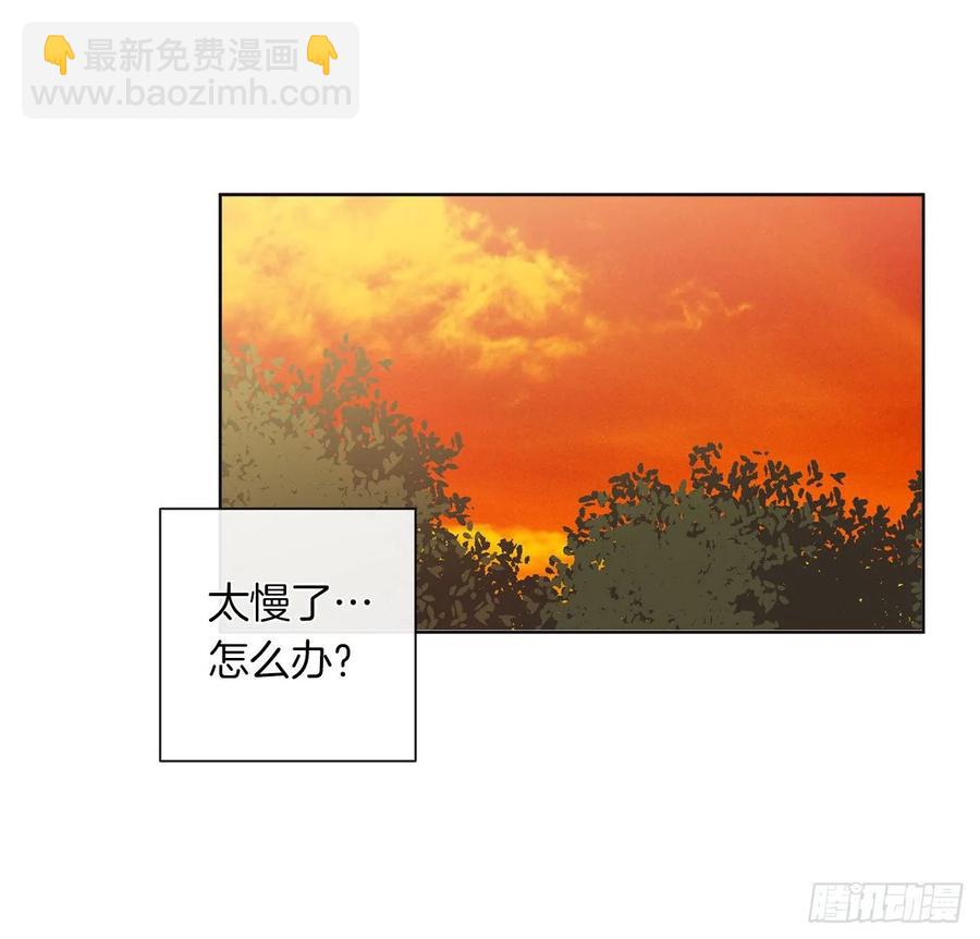 38.怎么能拿圣下当诱饵？(1/2)-第39话