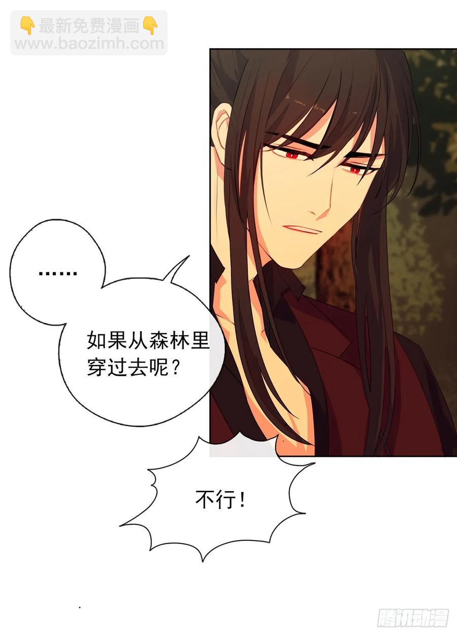 38.怎么能拿圣下当诱饵？(1/2)-第39话