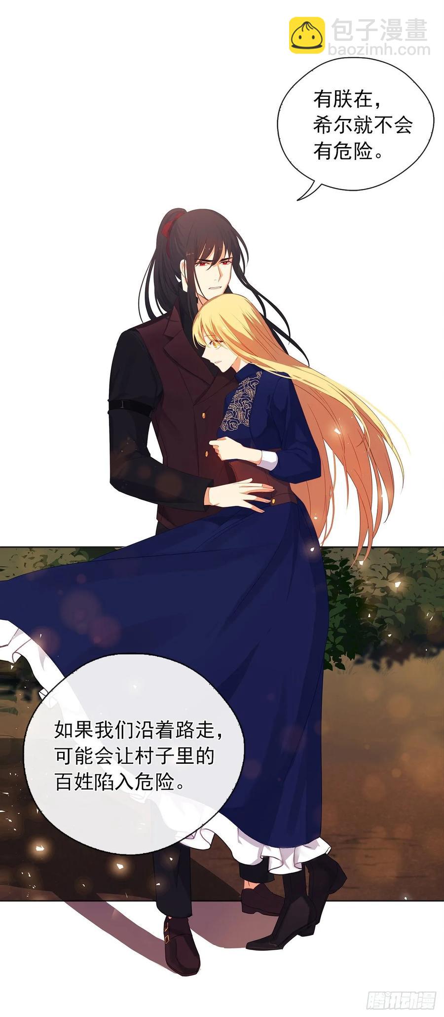 38.怎么能拿圣下当诱饵？(1/2)-第39话