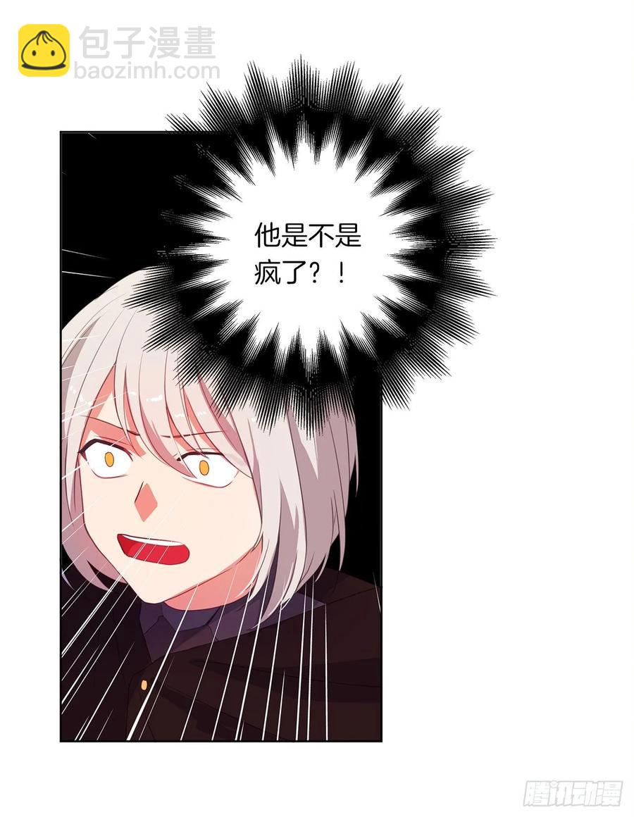 38.怎么能拿圣下当诱饵？(1/2)-第39话