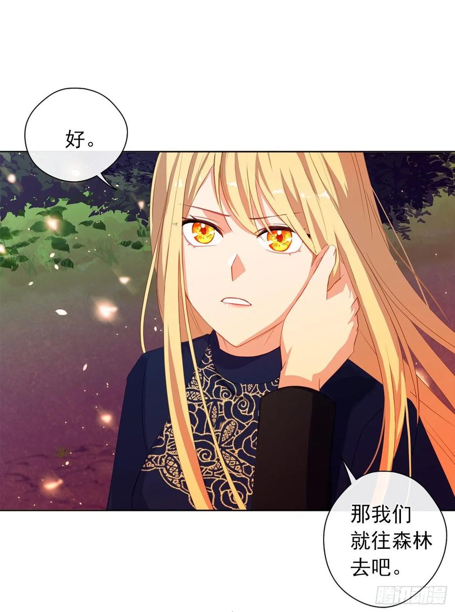 38.怎么能拿圣下当诱饵？(1/2)-第39话