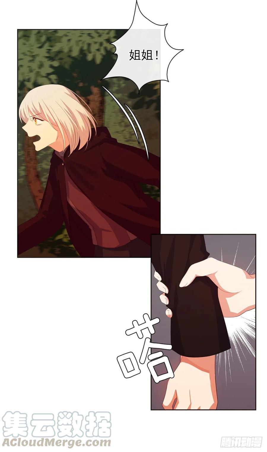 38.怎么能拿圣下当诱饵？(1/2)-第39话