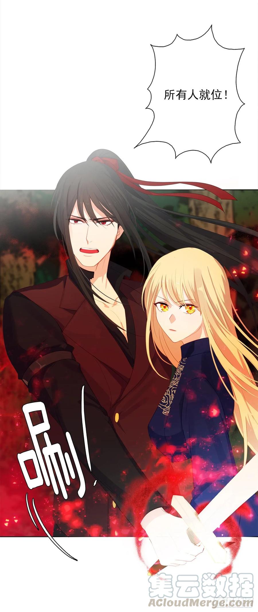 38.怎么能拿圣下当诱饵？(1/2)-第39话