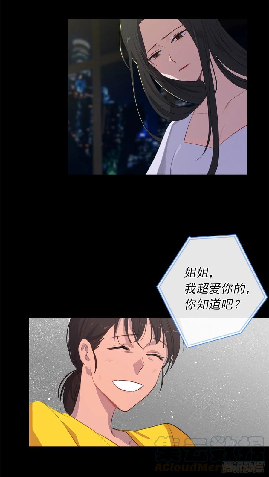 38.怎么能拿圣下当诱饵？(1/2)-第39话