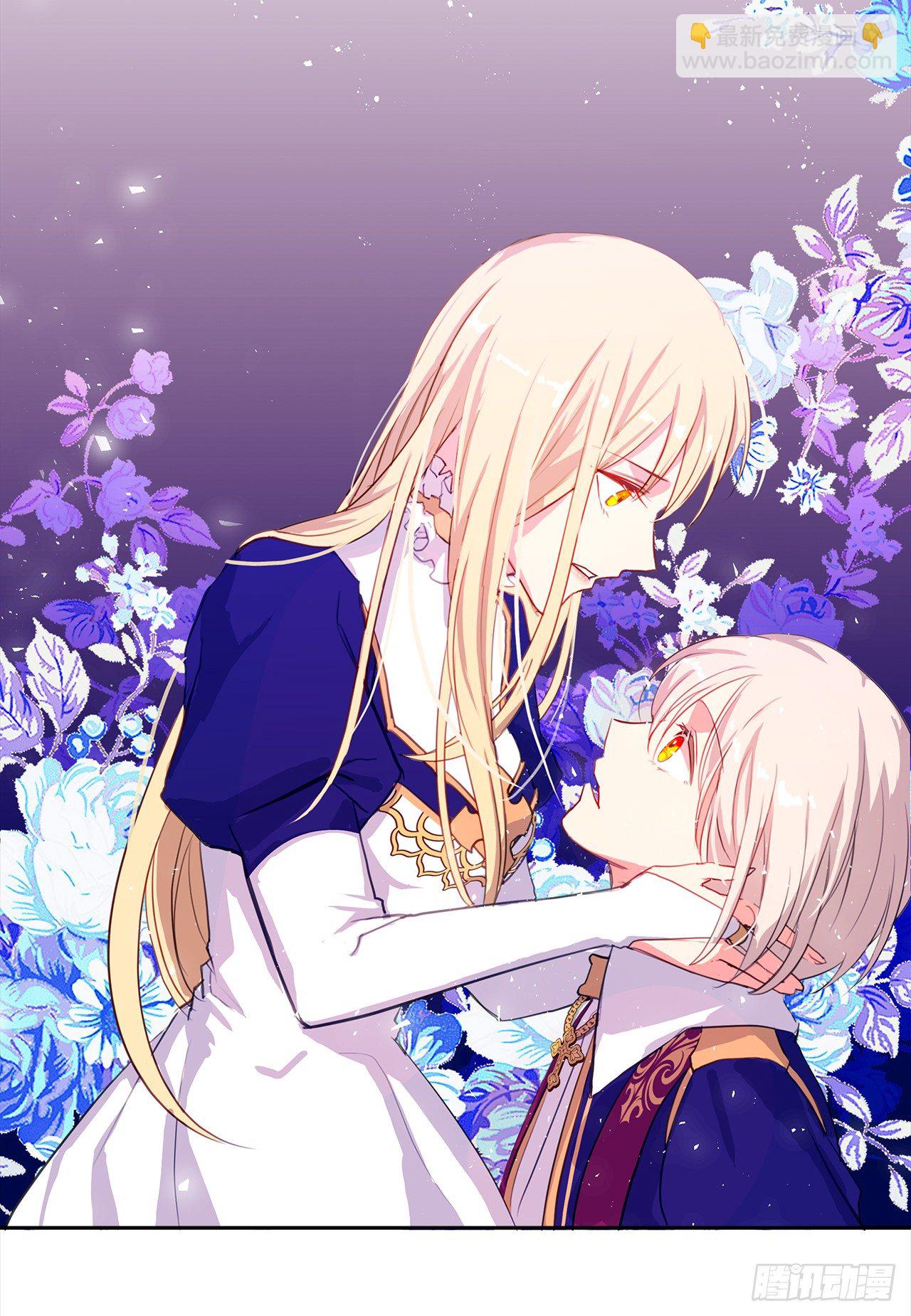 4.这一世换我来护你(1/2)-第5话