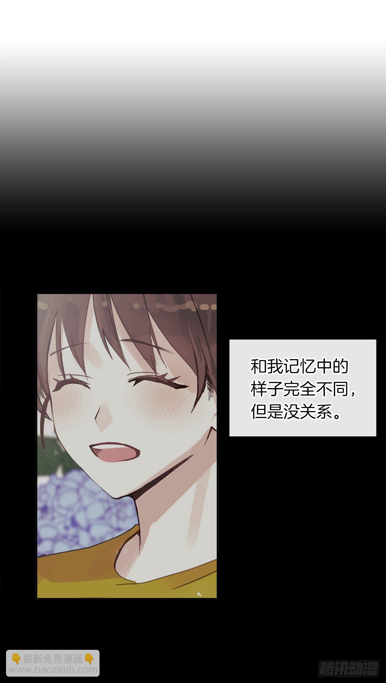 4.这一世换我来护你(1/2)-第5话