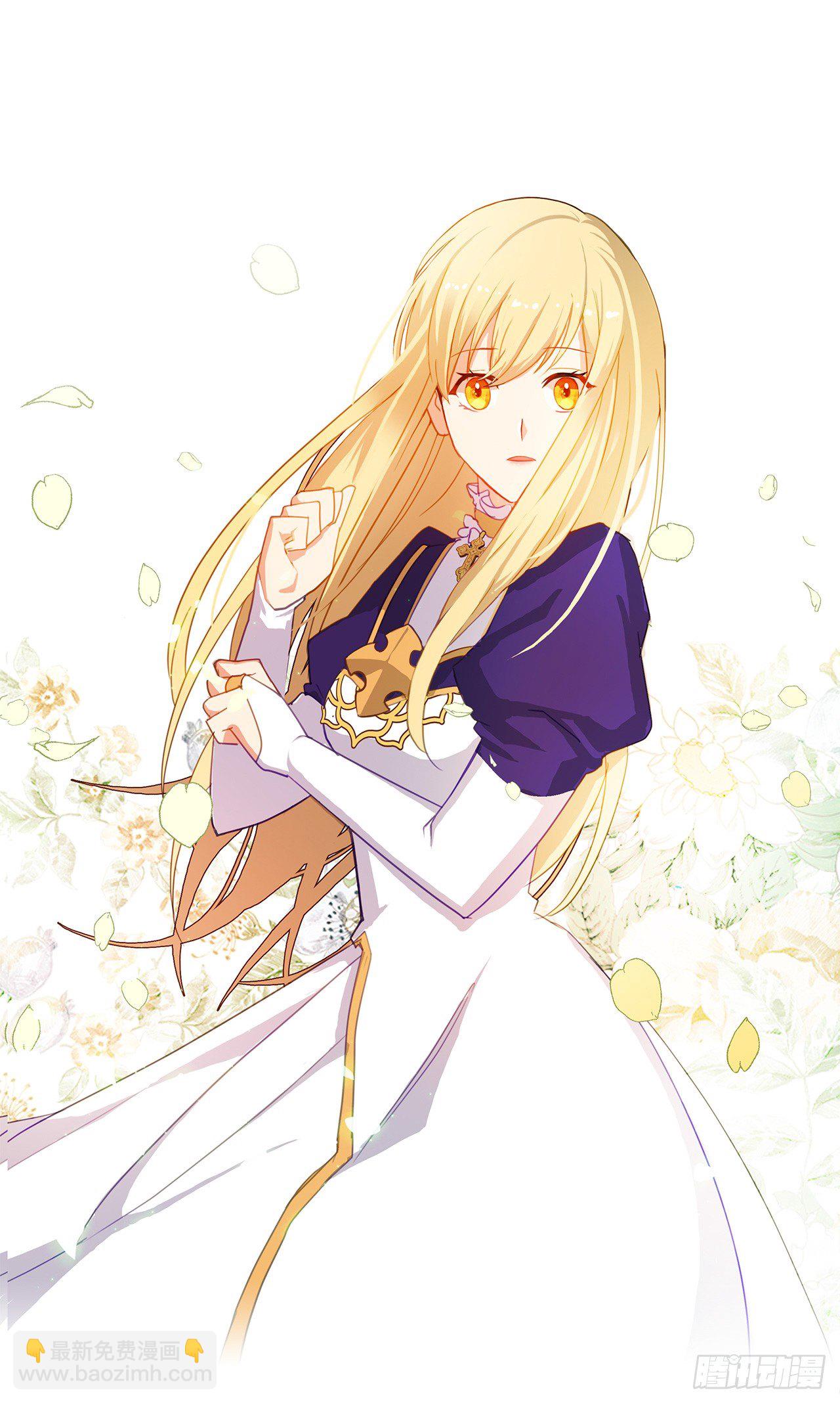 4.这一世换我来护你(1/2)-第5话