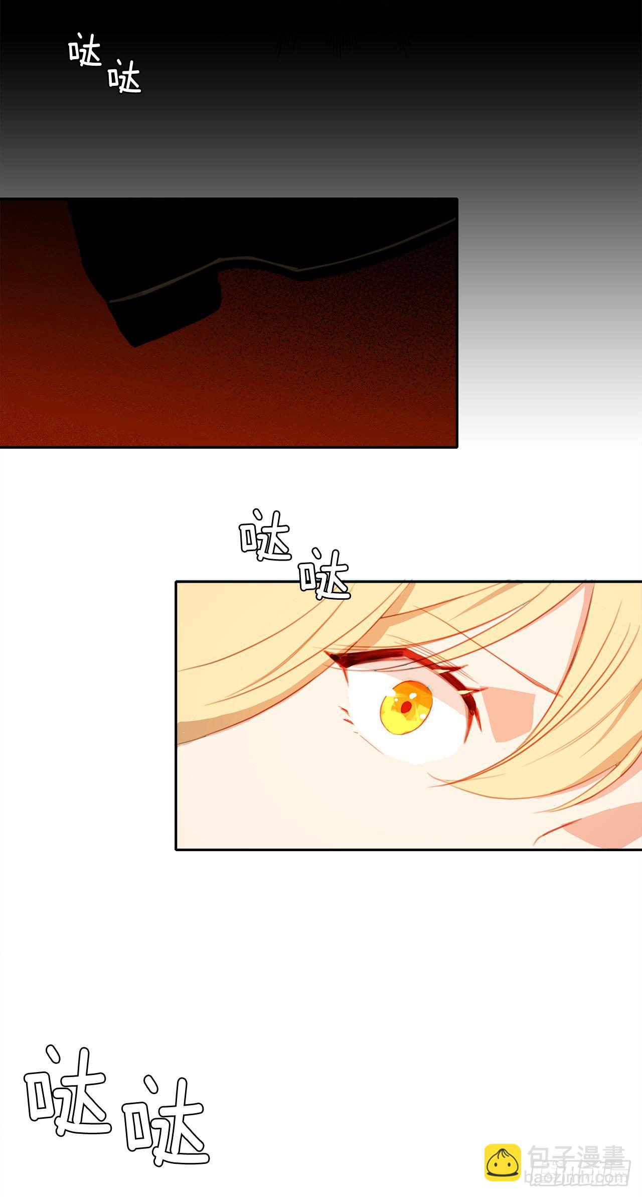 4.这一世换我来护你(1/2)-第5话