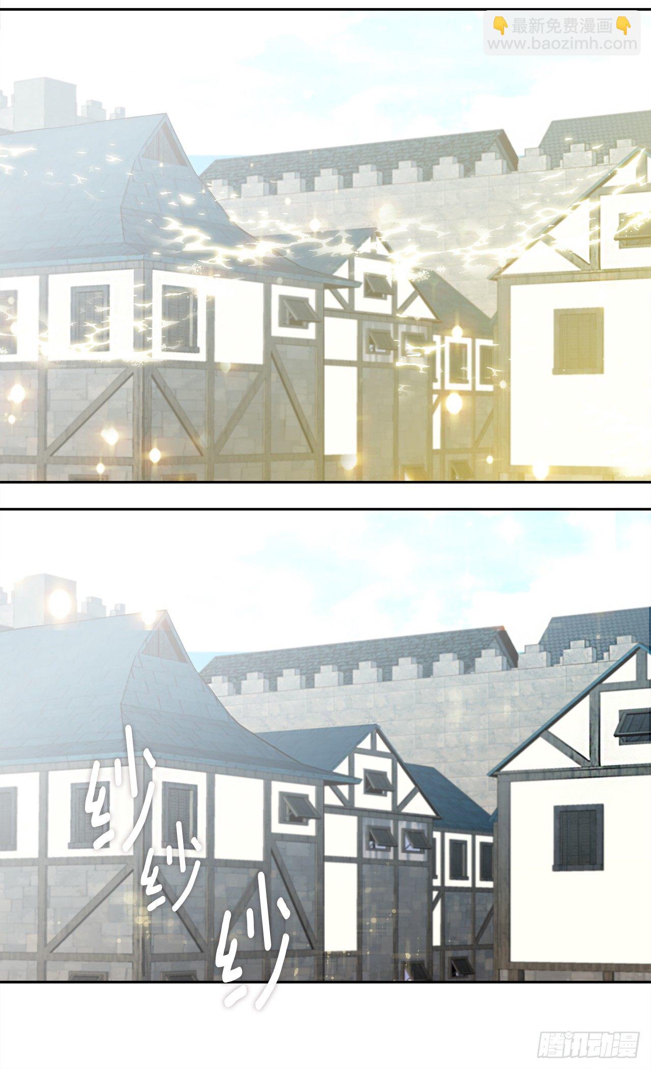 4.这一世换我来护你(1/2)-第5话