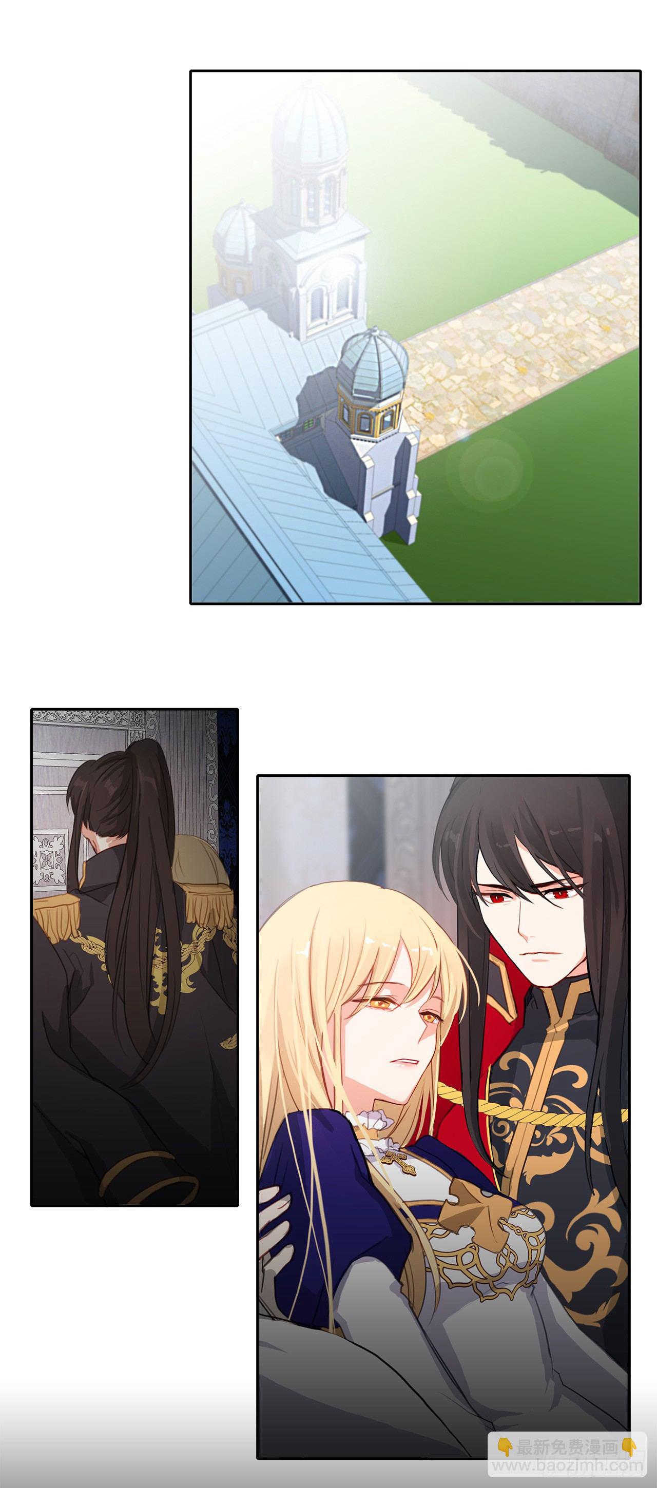 4.这一世换我来护你(1/2)-第5话