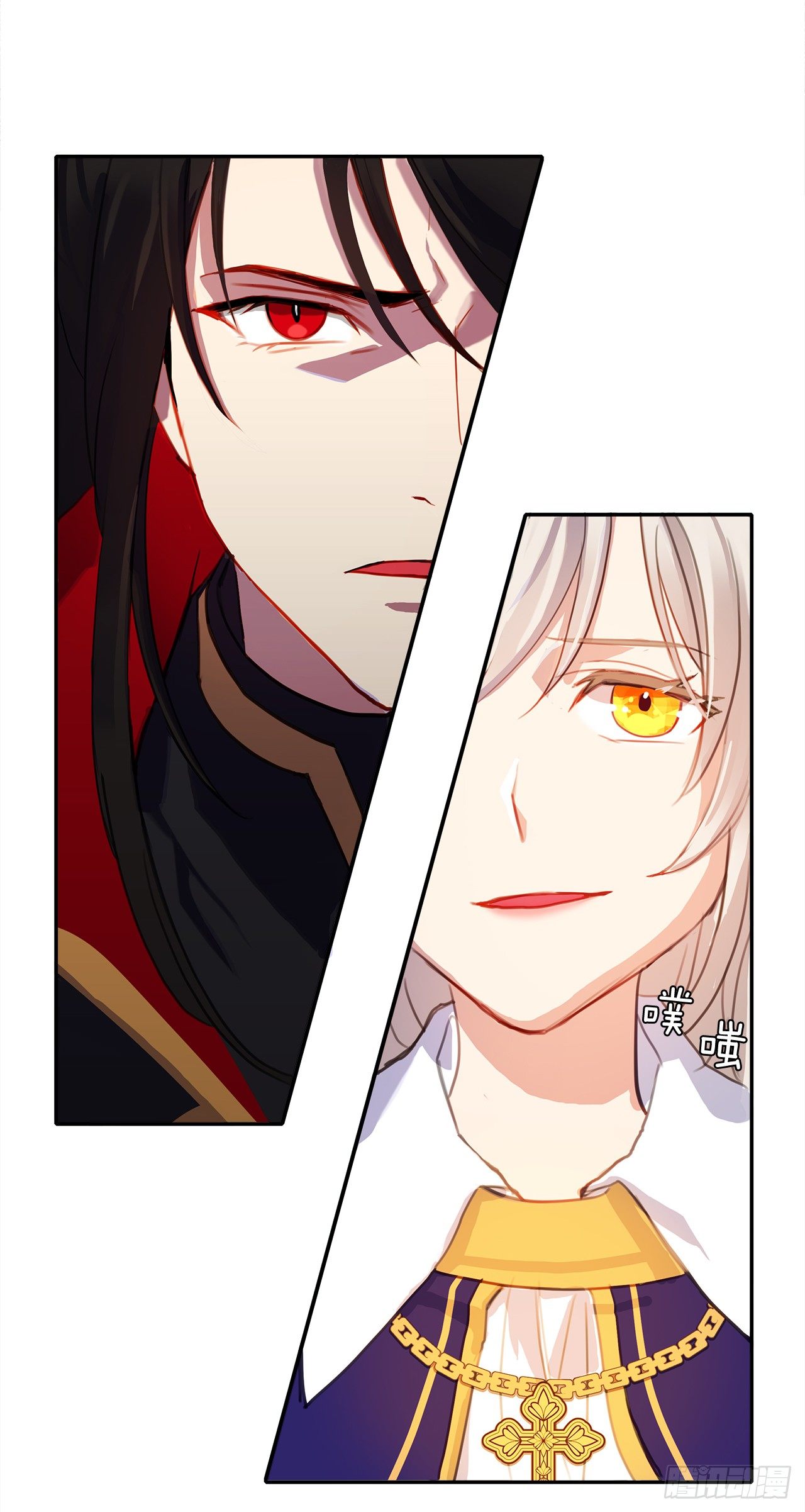 4.这一世换我来护你(1/2)-第5话