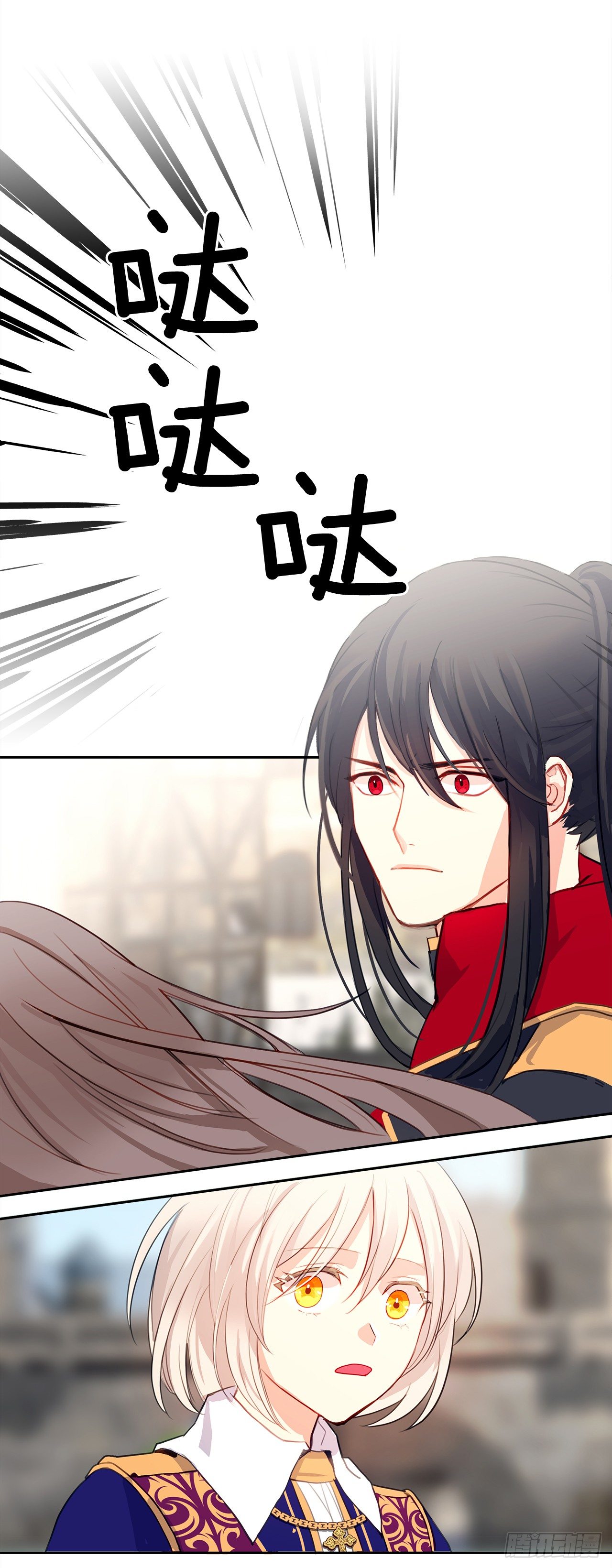 4.这一世换我来护你(1/2)-第5话