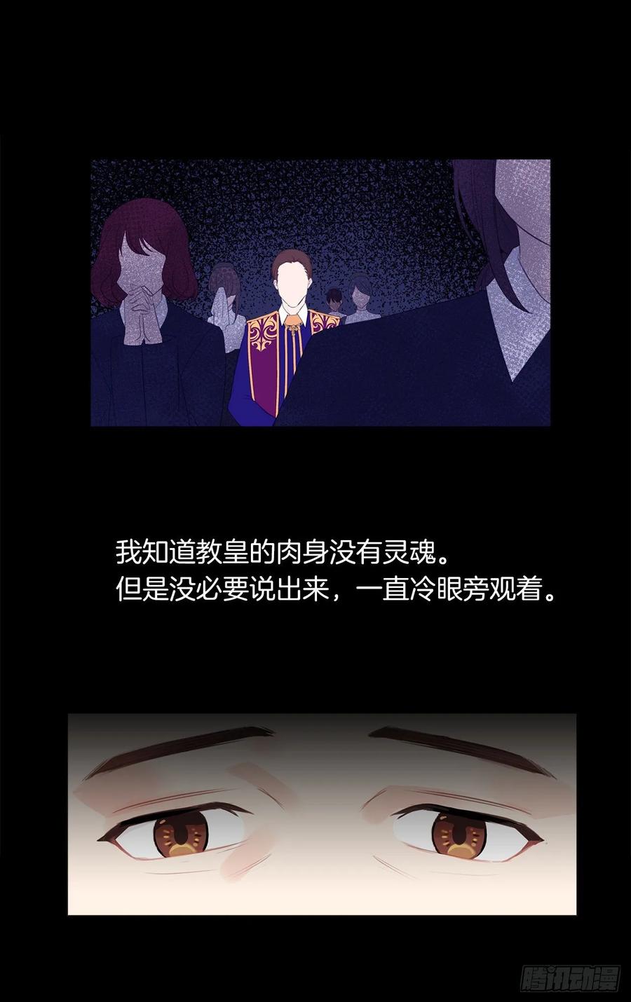 40.杀掉她不如让她沉睡(1/2)-第41话